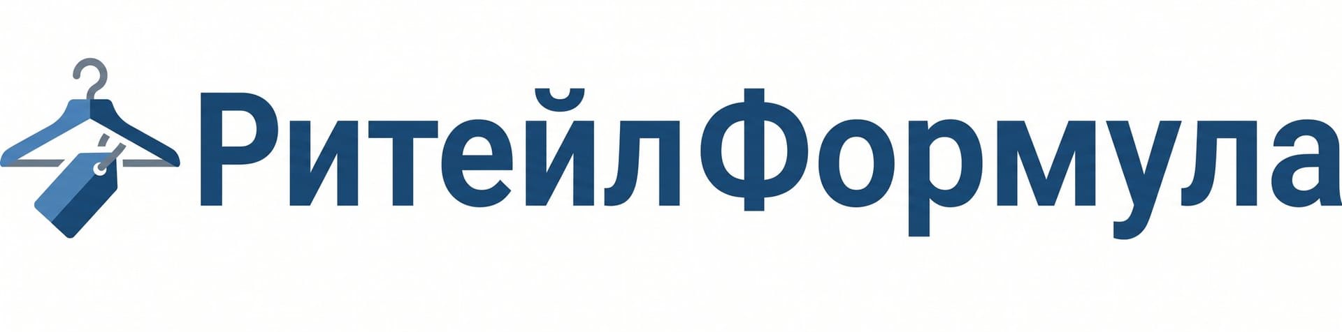 Ритейл Формула